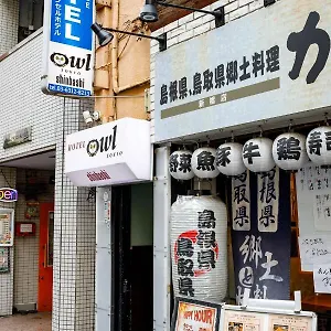 Hotel a capsule Owl Shinbashi Tokyo
