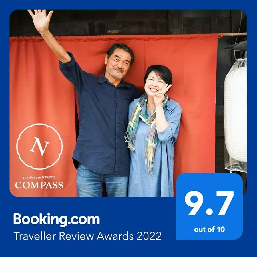 Guesthouse Kyoto Compass 2*,  اليابان