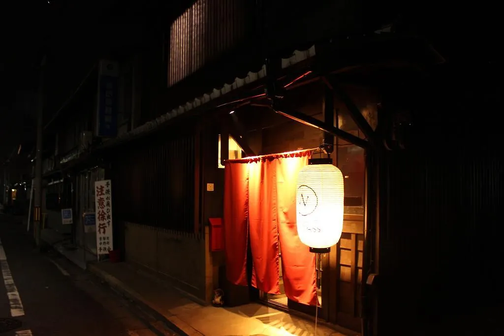 Guesthouse Kyoto Compass