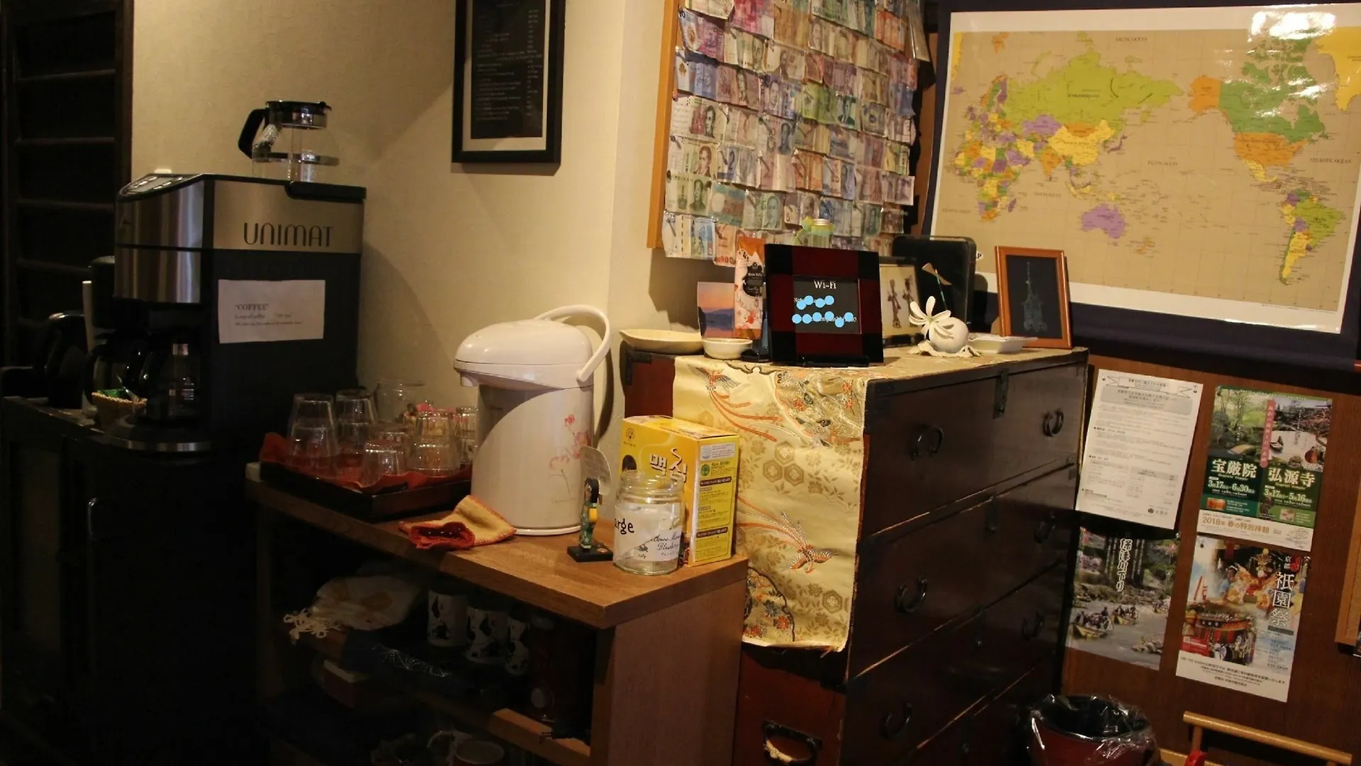 Guesthouse Kyoto Compass 招待所