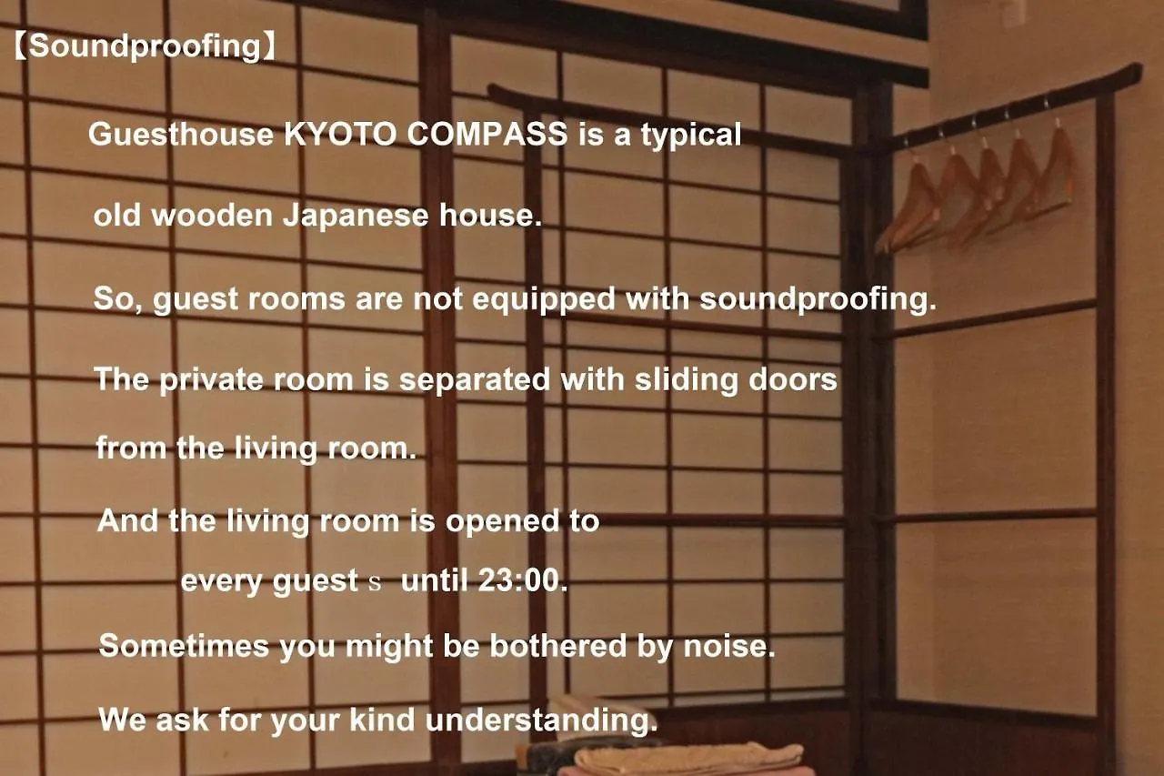 Guesthouse Kyoto Compass 招待所