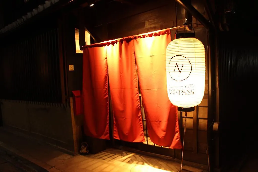 Guesthouse KYOTO COMPASS Gæstehus